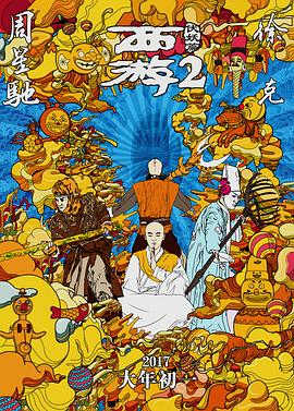 久久精品二区